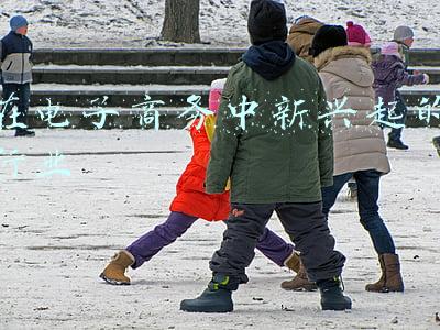 在电子商务中新兴起的行业