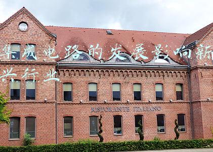 集成电路的现状及发展趋势(2022年中国模拟芯片行业市场现状及发展前景分析)