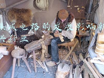 上海集成电路行业协会(补贴1亿，汇集中芯国际、紫光展锐、复旦微，上海半导体真的牛)