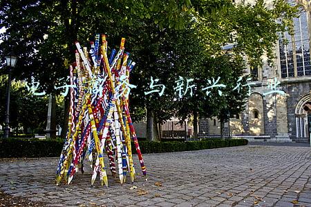 电子商务与新一代信息技术的结合方向(草原深处架起了“通信高速路”丨我为群众办实事)