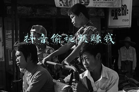 梦幻西游单开偷卡赚钱(梦幻西游：大学生电脑被偷，借5000挖图赚钱，单开收入超五开)