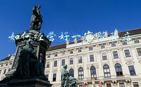 怎样经营好一家服装店?（怎样经营好一家服装店）