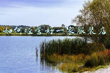 自己开个服装店要怎么经营-自己开服装店需要怎么做