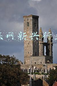 互联网的趋势以及新行业(互联网女皇334页报告精华：科技行业10大趋势已明确)