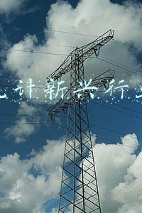 权威统计新兴行业数据