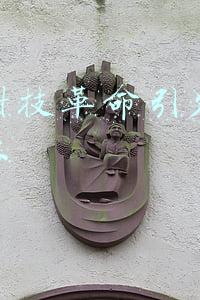 新兴科技产业宣传片(未来的财富，都隐藏在这些战略新兴产业中（二）)