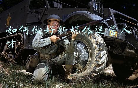 如何做好新媒体运营人才