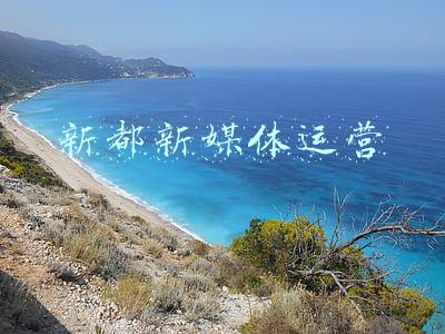 新都电视台(今晚19:00！新都区首届网络春晚与你不见不散！)
