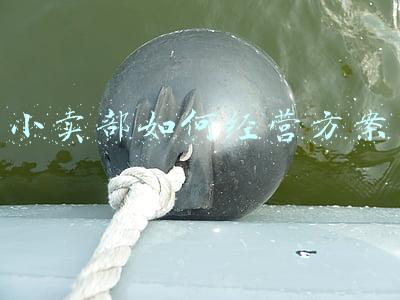 小卖部营销方案;小卖部经营方案