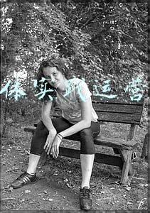新媒体实践运营考试