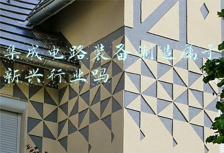 芯片制造属于高新技术产业吗(“芯片”行业成就业新风口，该学啥专业？认准这10所大学准没错)