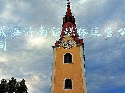 威海济南新媒体运营公司