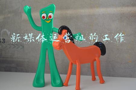 新媒体运营组织架构图(「鲸媒体资讯」字节跳动组织架构调整；掌门教育发布2021年Q2财报)