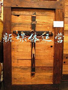 番禺新媒体运营招聘