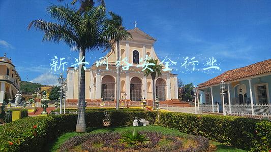 新兴网络安全行业