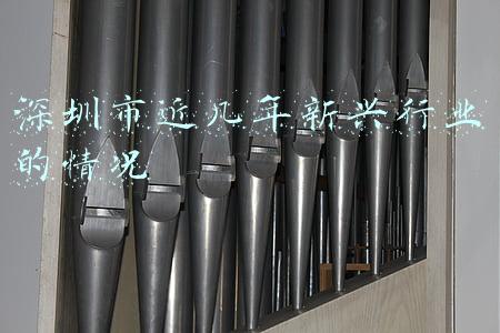 深圳近年来的发展(这座城市依然“年轻”——“创新之城”深圳2022开年观察)