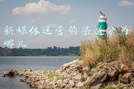 新媒体投稿渠道(强烈推荐的快速过稿指南，适合新人投稿的公众号推荐，易过稿)