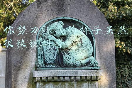 你努力赚钱的样子虽然很狼狈的句子(努力赚钱的模样也许很狼狈，你的坚定和执着却是最美最漂亮的风景)