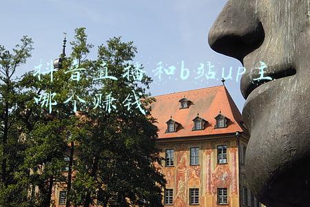 b站up主直播怎么赚钱(B站还在亏损，可有的up主已经年入百万了)