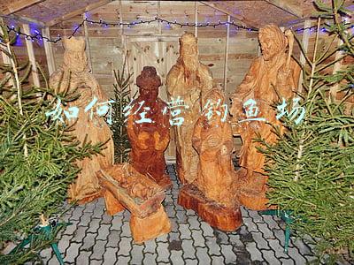 黑坑钓鱼场经营规则；如何经营黑坑钓场