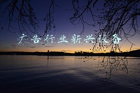 广告行业新兴设备