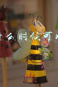 抖音什么时候上线的(抖音 5 年大更新，打工人都点赞)