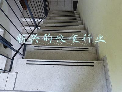 新兴的银行内训(银行中层干部述职报告通用范文3篇)