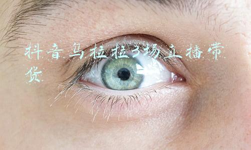 抖音全是直播带货都不想看了(抖音电商重拳打击内容违规 超万名创作者带货权限永久封禁)