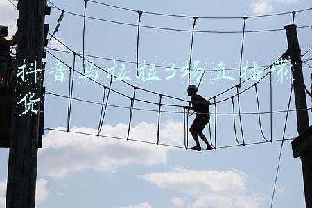 抖音乌拉拉3场直播带货