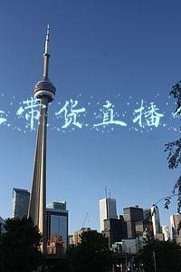 水果带货直播稿(秀山90后电商创业者直播带货卖出百万箱水果)
