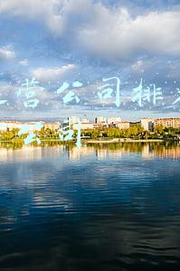 电商公司排行(全国哪个地方最会做电商？四川排第8，浙江排第6，山东排第4)