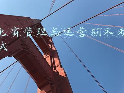 电商物流期末考试(IPO雷达 | 君联资本加持的燕文物流冲击上市，这些问题值得关注)