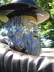 4元低价股票一览(两市低价股一览 41股股价不足2元)