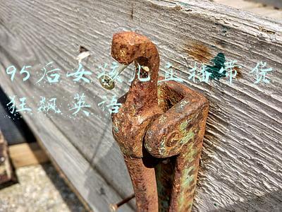 95后女孩儿直播带货狂飙英语