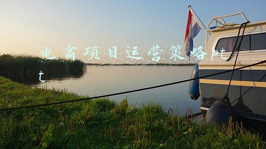 电商项目运营教材(网络创业培训教程电商版（第二版）教材 大纲 （第一步）)