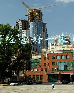如何做好网店的运营-如何把网店经营好