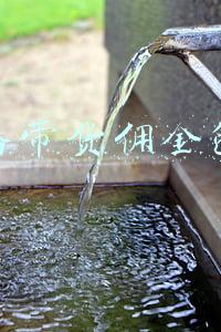直播带货佣金包括
