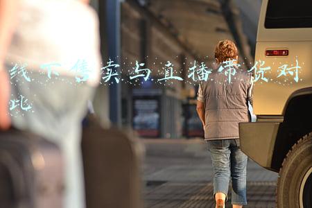 苹果线上购买线下取货(苹果海外App Store上架“线上下单 线下取货”服务)