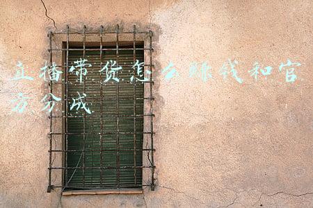 直播带货怎么赚钱和官方分成