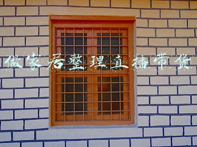 做家居整理直播带货