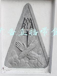广告直播带货