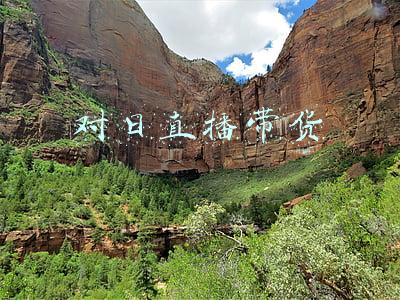 日款货是什么意思(微信提醒：这是骗局)