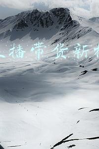 服装直播带货技巧(直播间衣服难卖?你不知道的一线主播的8个直播带货技巧，收藏起来)