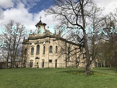 直播带货的模式(电商直播目前有哪些带货模式呢？)