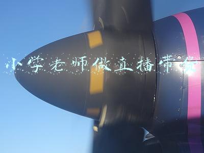 教师能直播带货吗(“双12”卖了100万元！贵州这位老师和学生直播带货厉害了)