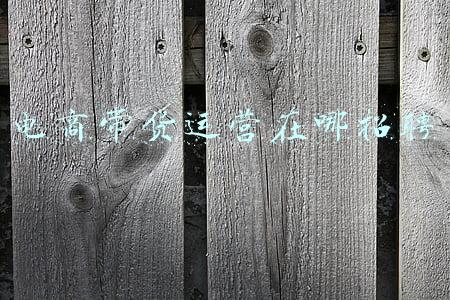 电商带货运营在哪招聘