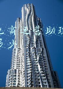 天猫电商网页(天猫回应英文版网站：天猫国际全球招商网站merchant.tmall.hk今日上线)