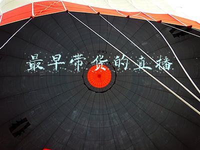 直播带货什么时候火起来的(直播电商还能火么？2005-2021 跨越16年的直播电商发展历程)