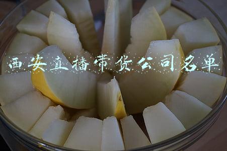 西安直播带货公司名单