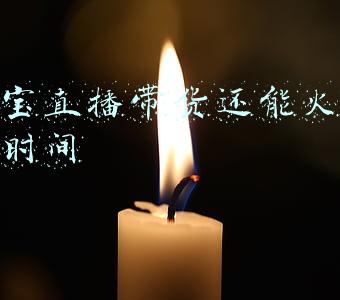 淘宝长时间未收到货(淘宝购物一直未收到货，并且物流信息长时间没有变化，该怎么办？)